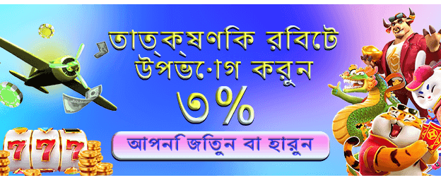 bdck444bet.com স্পেশাল বোনাস